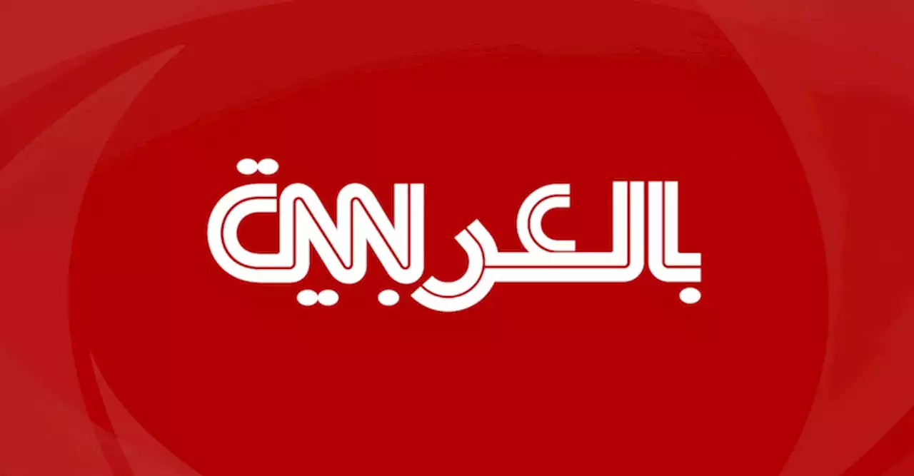 صفحات خاصة - CNN Arabic