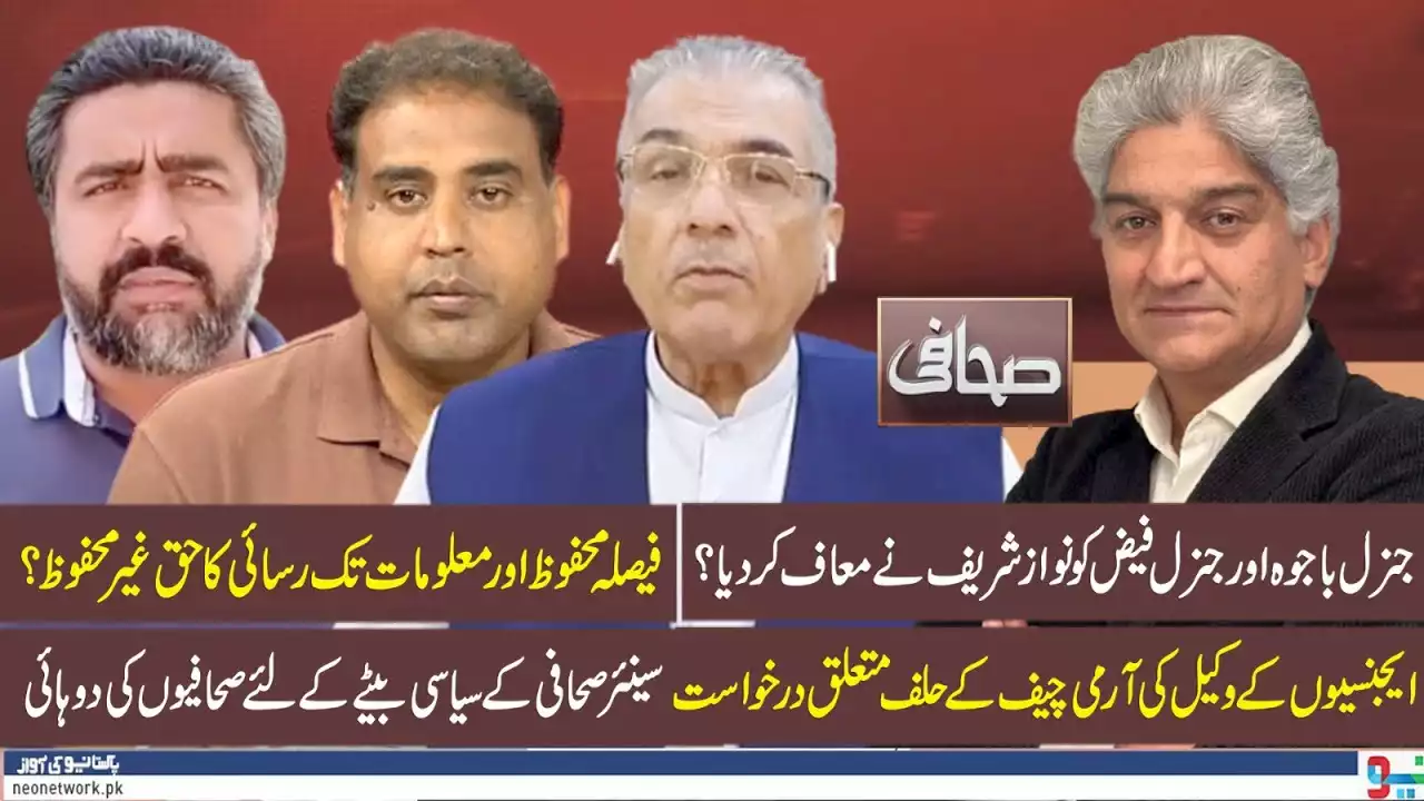 Nawaz Sharif Plan Reverse? Game Changer Decision - Sahafi | Matiullah Jan | 27 Sep 2023