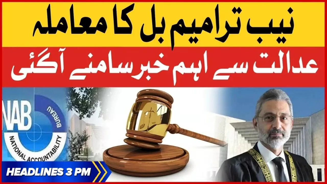 BOL News Headlines at 3 PM | Supreme Court Big Decision