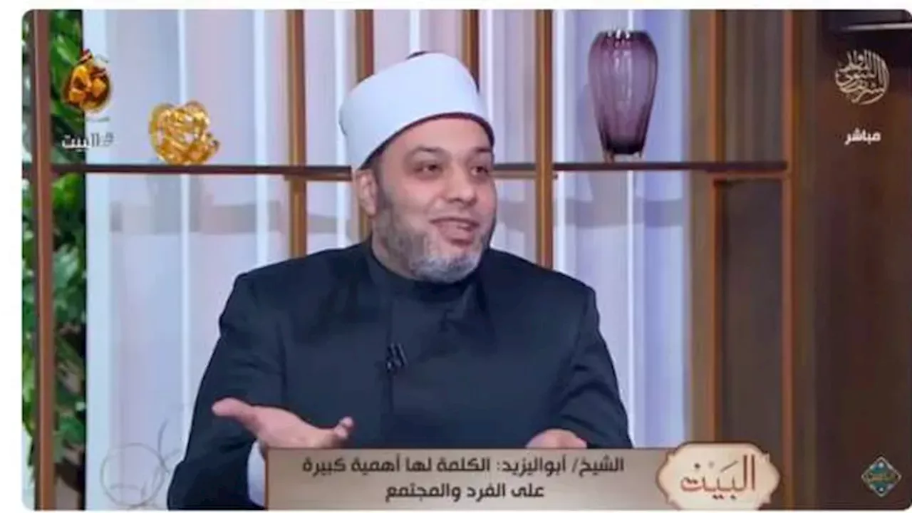 عالم أزهري: تدخل الأهل من أشهر أسباب الطلاق