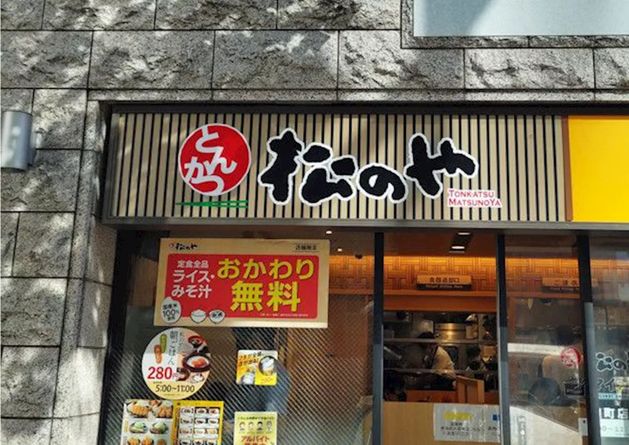 「250円朝食」はなぜ誕生した？ キーワードは「リピート率」 値上げした現在も最安級