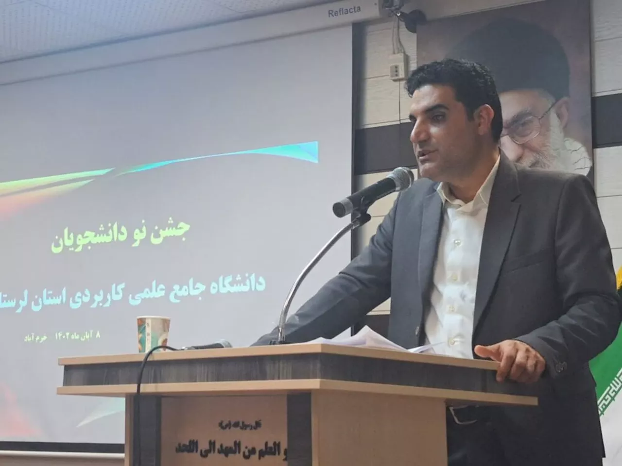 پذیرش ۳۸۷۵ دانشجو در دانشگاه جامع علمی کاربردی لرستان