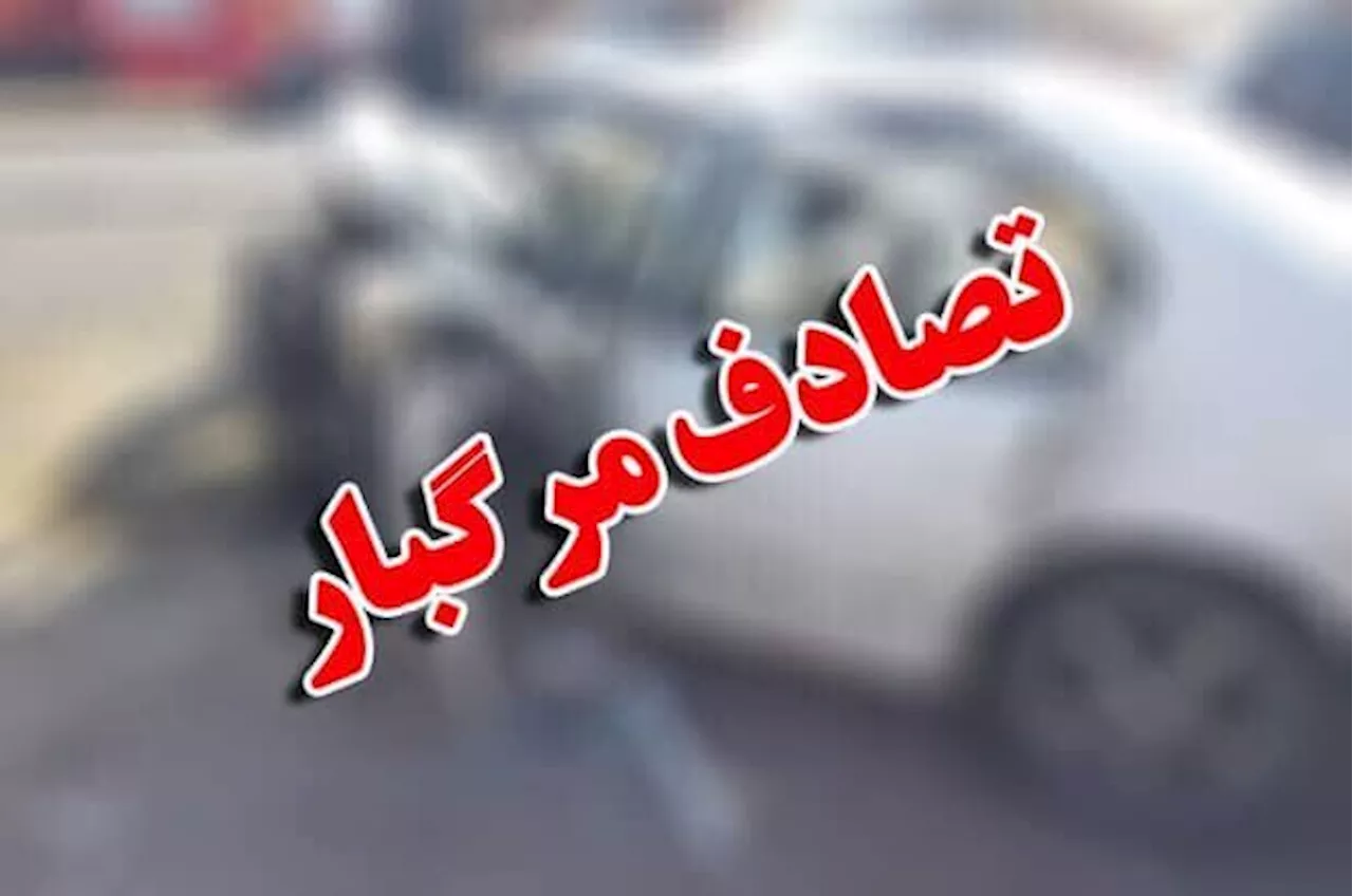 ۳ فوتی و مصدوم بر اثر برخورد تریلی با عابران پیاده در فرخشهر