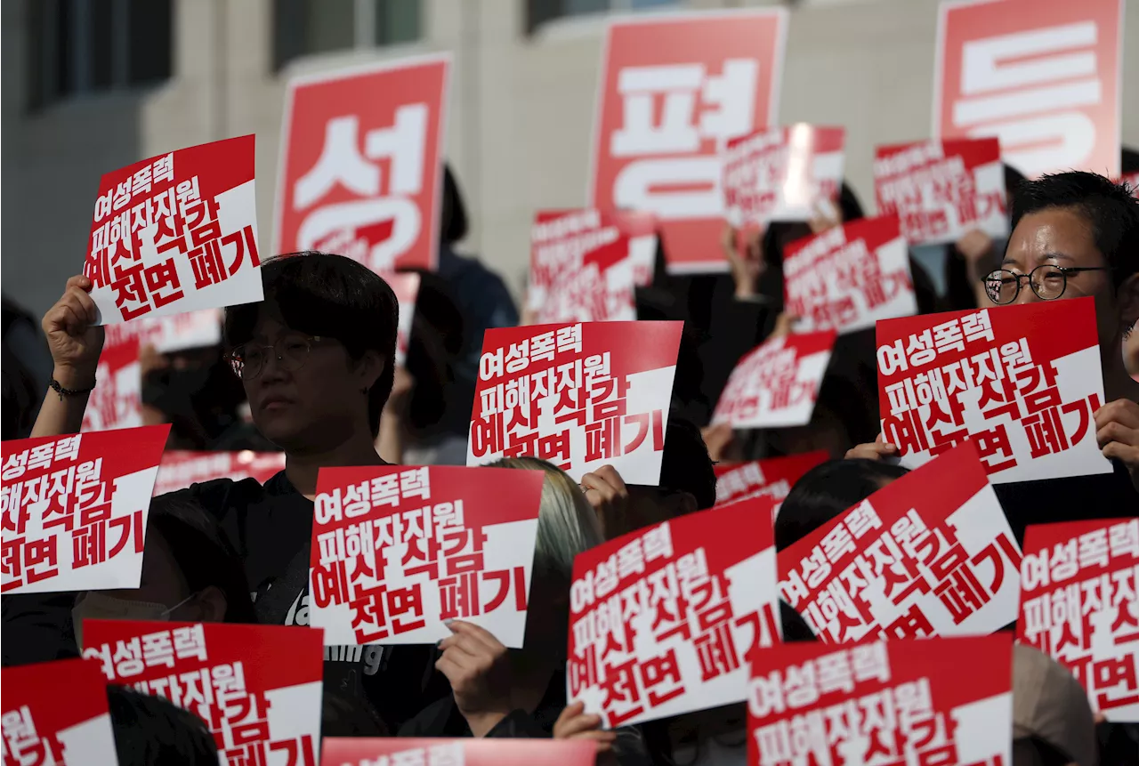 여성단체 “여성 폭력 피해자 내년 예산 142억원 줄어…철회해야”