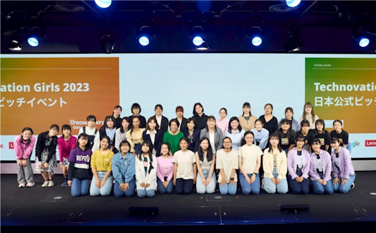 世界最大級の女子中高生向けアプリ開発コンテスト「Technovation Girls 2024」参加者募集スタート