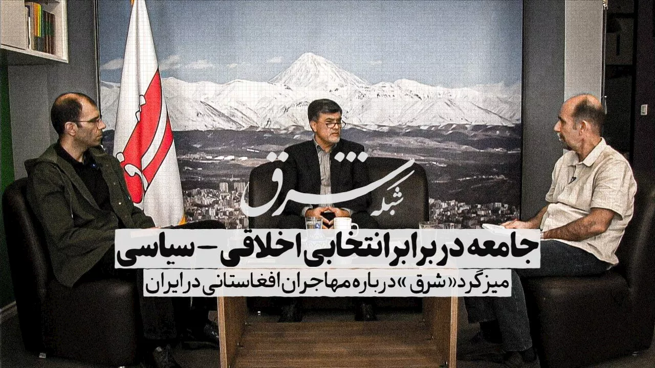 جامعه در برابر انتخابی اخلاقی-سیاسی / ویدئو