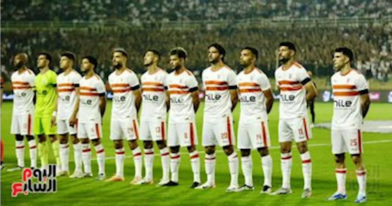 موعد مباراة الزمالك أمام زد إف سى فى دورى Nile والقناة الناقلة