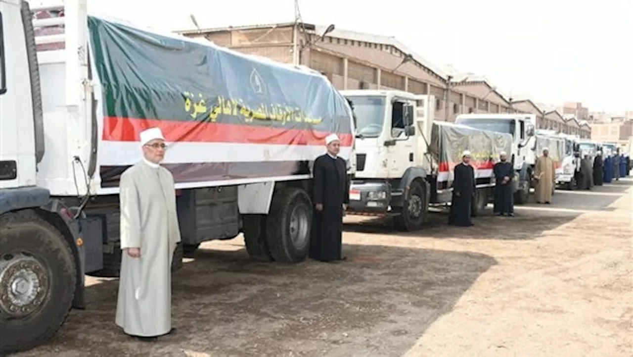 الأوقاف: انطلاق قافلة المساعدات الأولى إلى معبر رفح اليوم