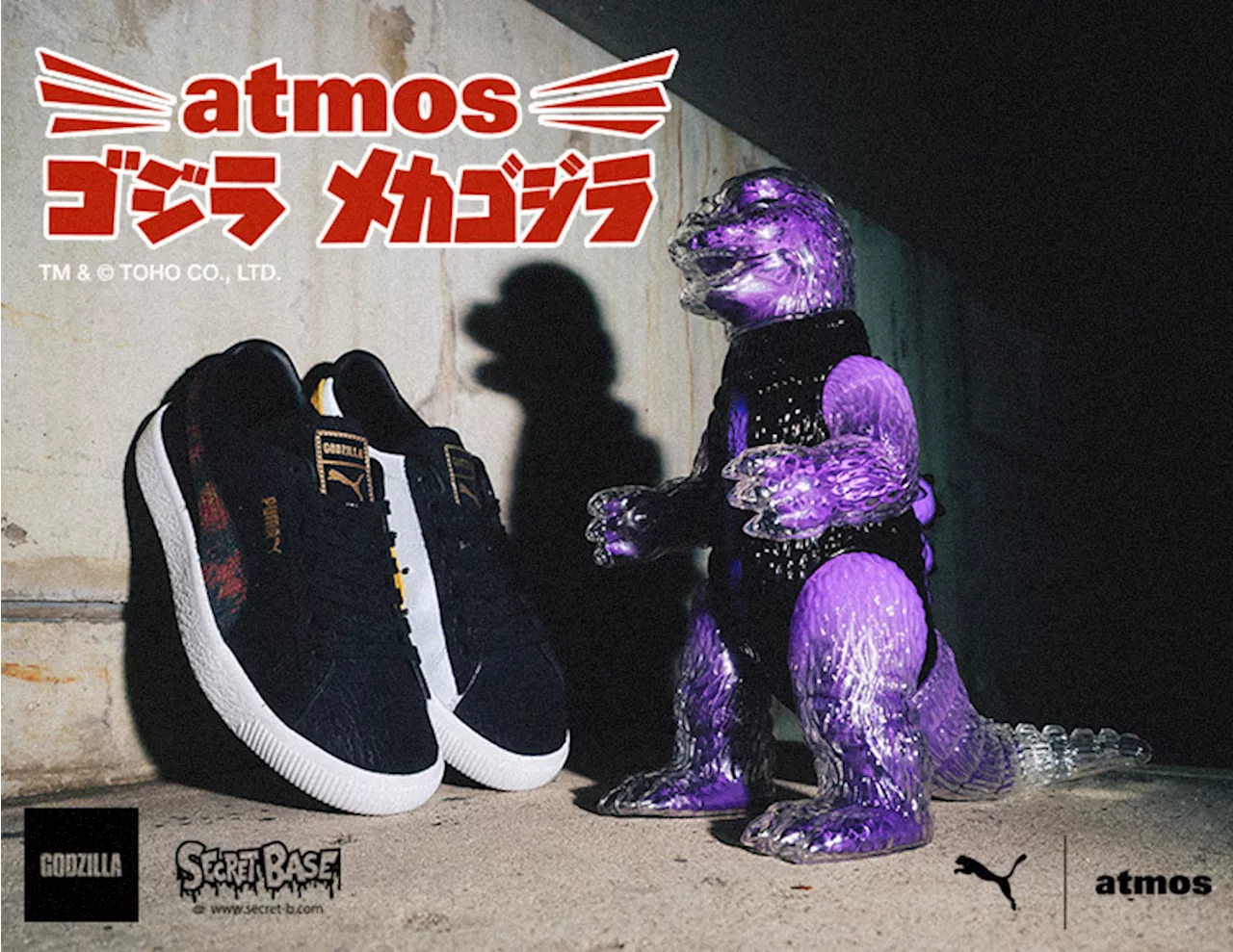 「PUMA」のSUEDEが怪獣王ゴジラ要素満載に生まれ変わった「atmos」トリプルコラボレーションモデルが登場。