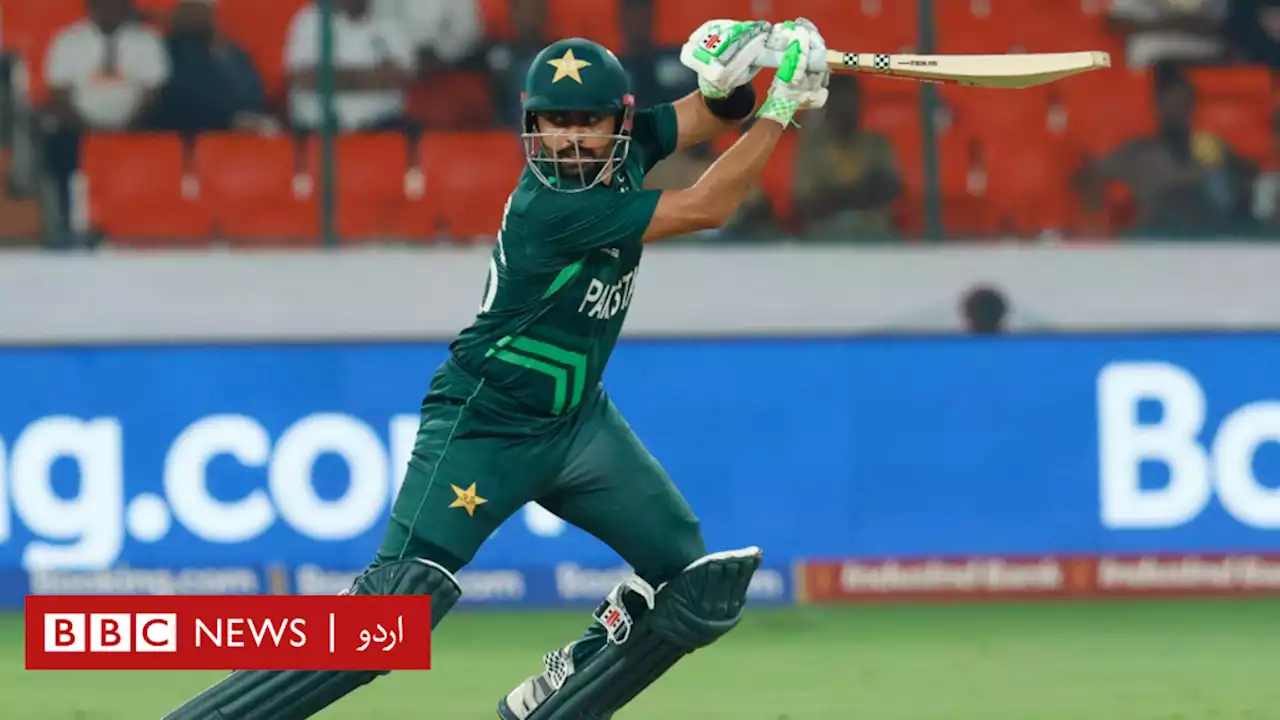 ورلڈ کپ وارم اپ میچ میں آسٹریلیا کی پاکستان کو 14 رنز سے شکست: ’بابر اعظم اب ’ریڈ ہاٹ فارم‘ میں لگتے ہیں‘