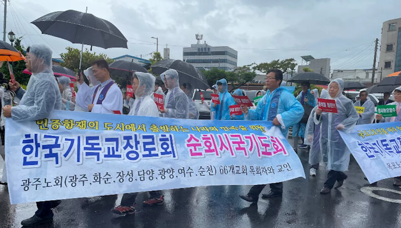 “윤 정부, 검찰 정치화로 야당과 전쟁”…광주·전남 시국기도회