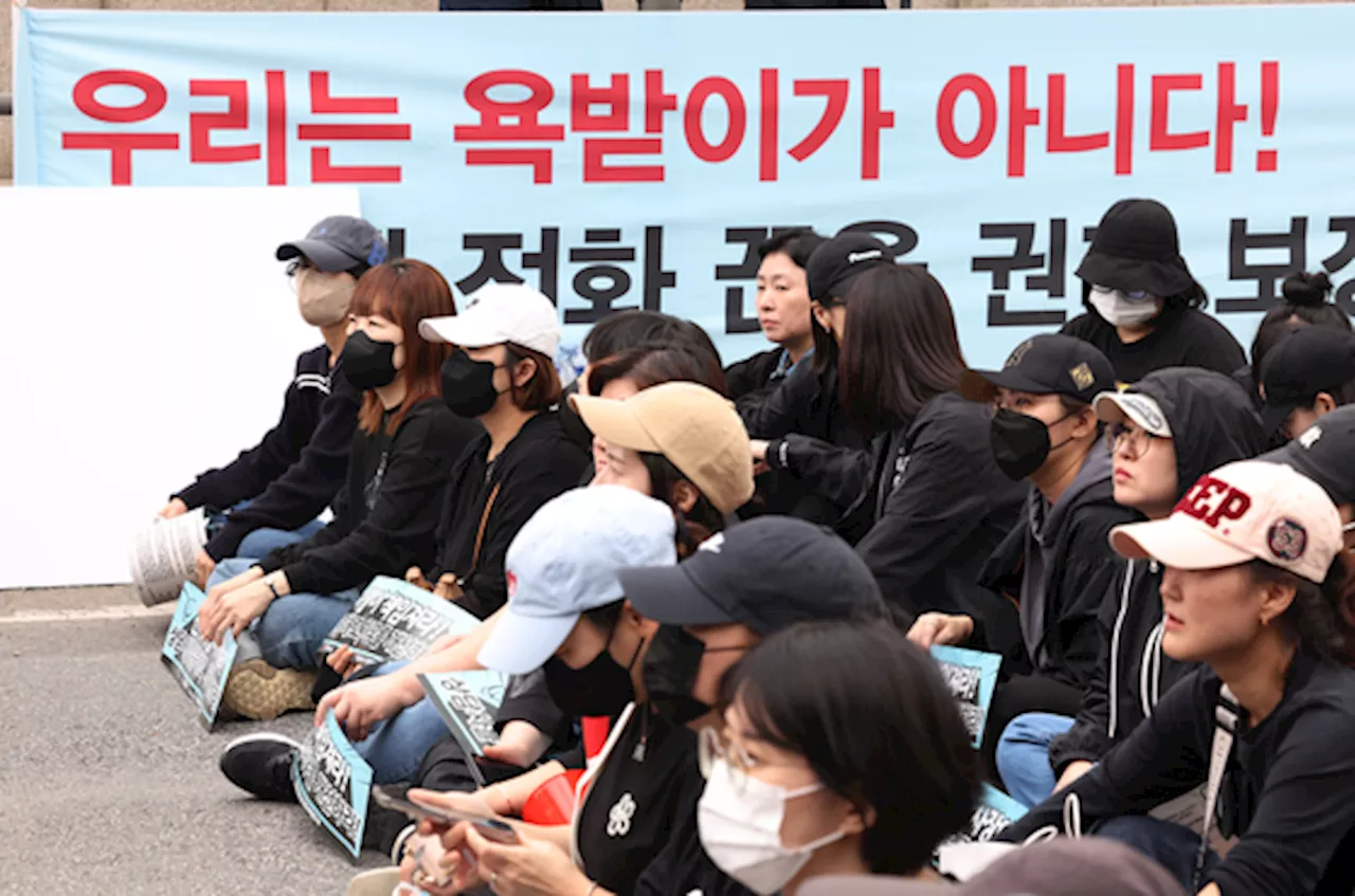 '우린 욕받이 아니다' 금융 콜센터노조 총파업…성과급·정규직 전환 요구