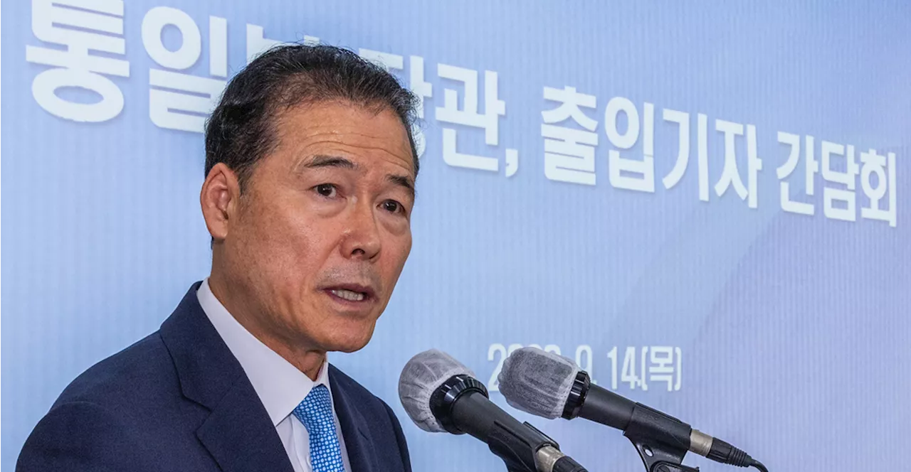 [단독] '유엔사 월권 인식' 2020년 이전으로 후퇴한 통일부