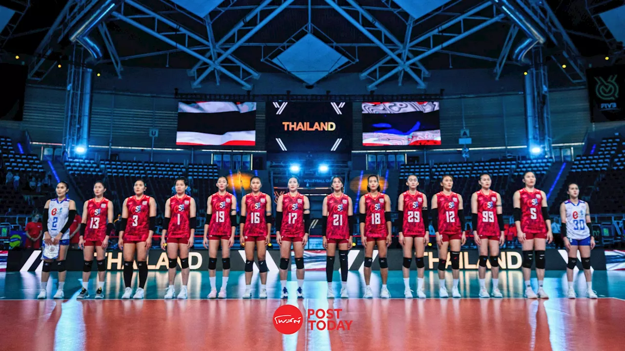 ถ่ายทอดสด วอลเลย์บอลหญิงทีมชาติไทย VSคาซัคสถาน เอเชียนเกมส์ 2022