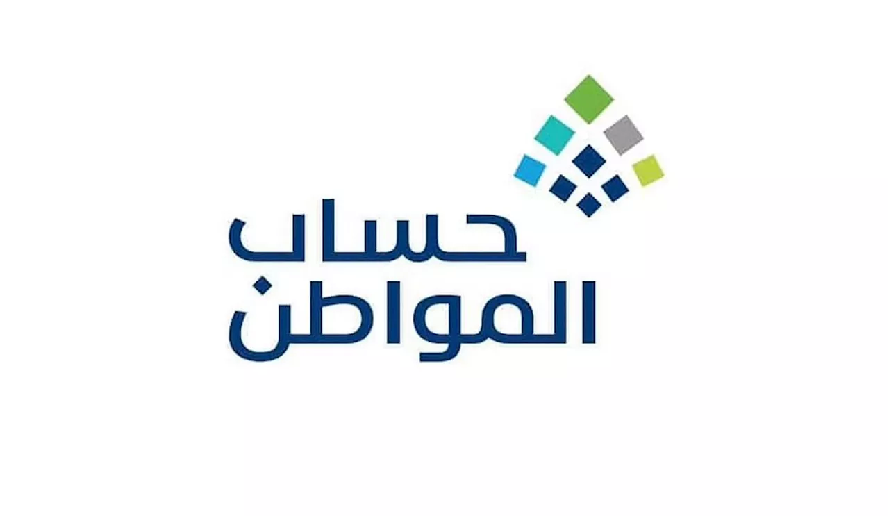 حصل على وظيفة بـ 4000 ريال.. هل سيؤثر ذلك على دعم المواطن؟ - صحيفة تواصل الالكترونية | صحيفة إخبارية سعودية شاملة لأخبار اقتصادية واجتماعية وسياسية