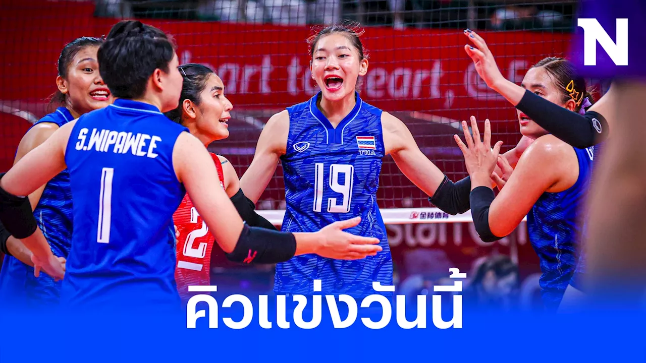 โปรแกรมเอเชียนเกมส์ 5 ต.ค. วอลเลย์บอลหญิงพบญี่ปุ่น, 2 กำปั้นไทยชิงทอง