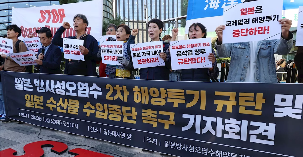 후쿠시마 오염수 2차 방류에 '일본 정부 거짓말, 한국 정부 앞잡이'