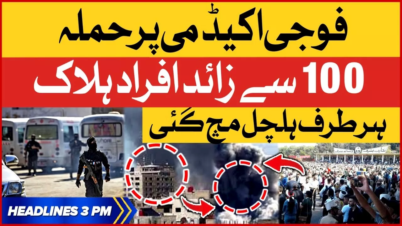 Military Academy Under Attack | BOL News Headlines At 3 PM | More then 100 People Died - BOL News