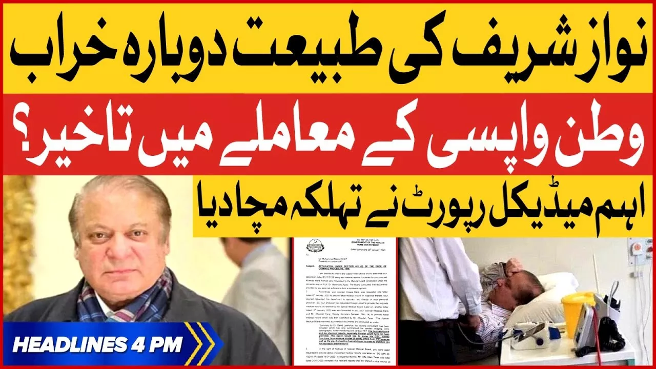 Nawaz Sharif Health Deteriorated Again | BOL News Headlines At 4 PM | Important Medical Report - BOL News