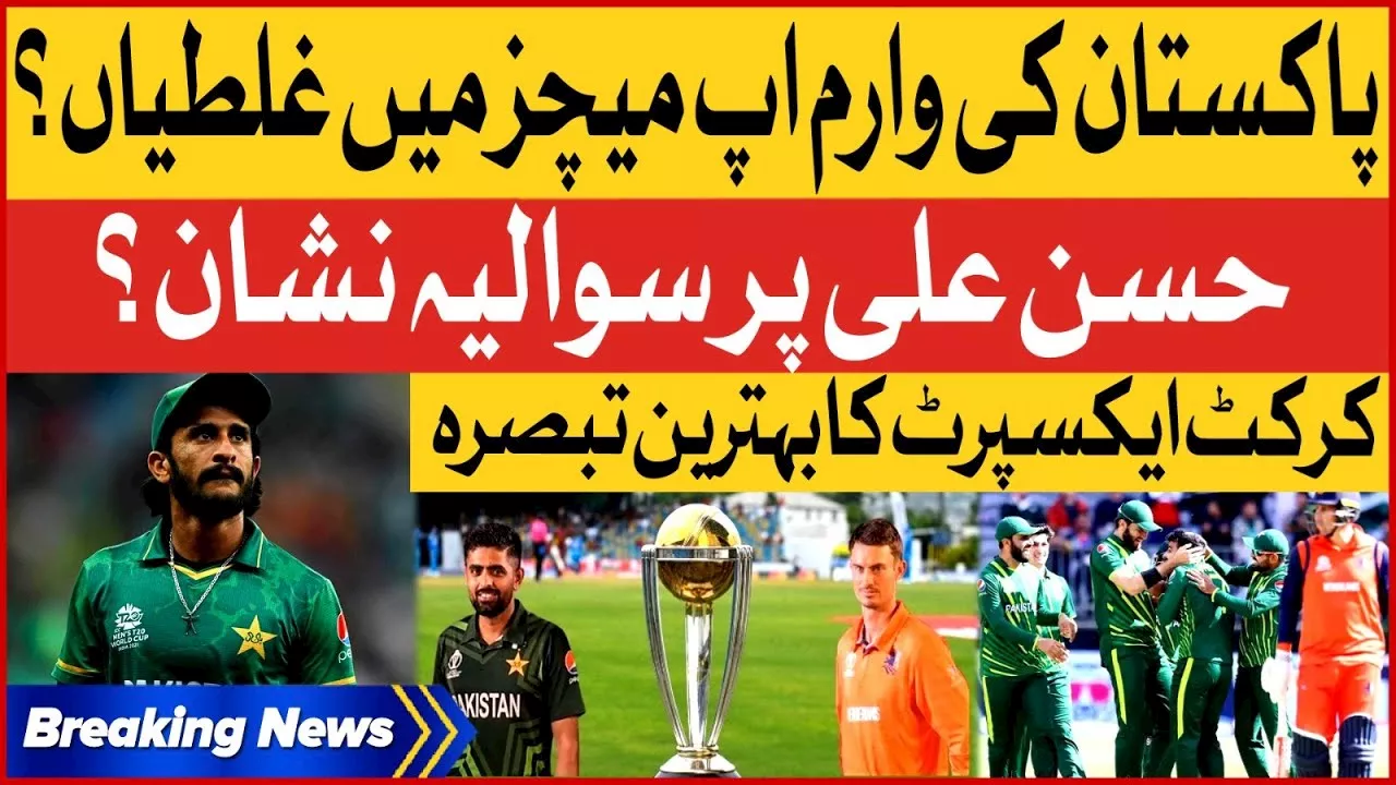 Pakistan Team Mistakes in ICC World Cup 2023 | Cricket Expert Revelations | Breaking News - BOL News