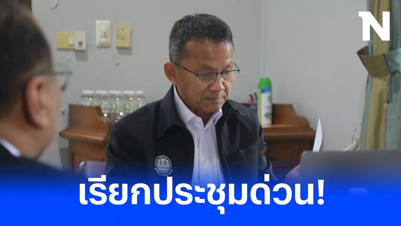 'สมศักดิ์' เรียกประชุมด่วน เยียวยา กราดยิง-น้ำท่วม สุโขทัย-ร้อยเอ็ด