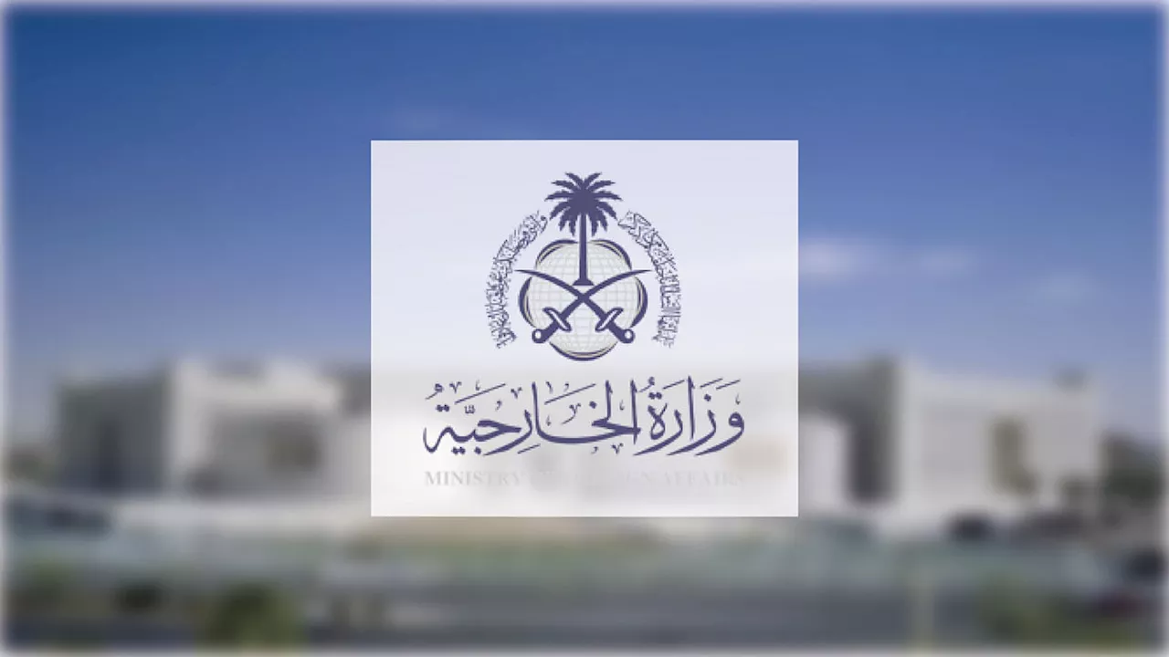 المملكة تُندد وتُدين الممارسات الاستفزازية لأحد مسؤولي الاحتلال الإسرائيلي باقتحام باحات المسجد الأقصى