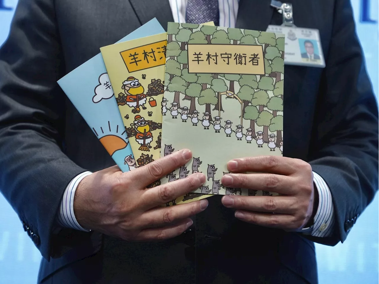 Hong Kong man jailed for importing children’s books deemed to be seditious