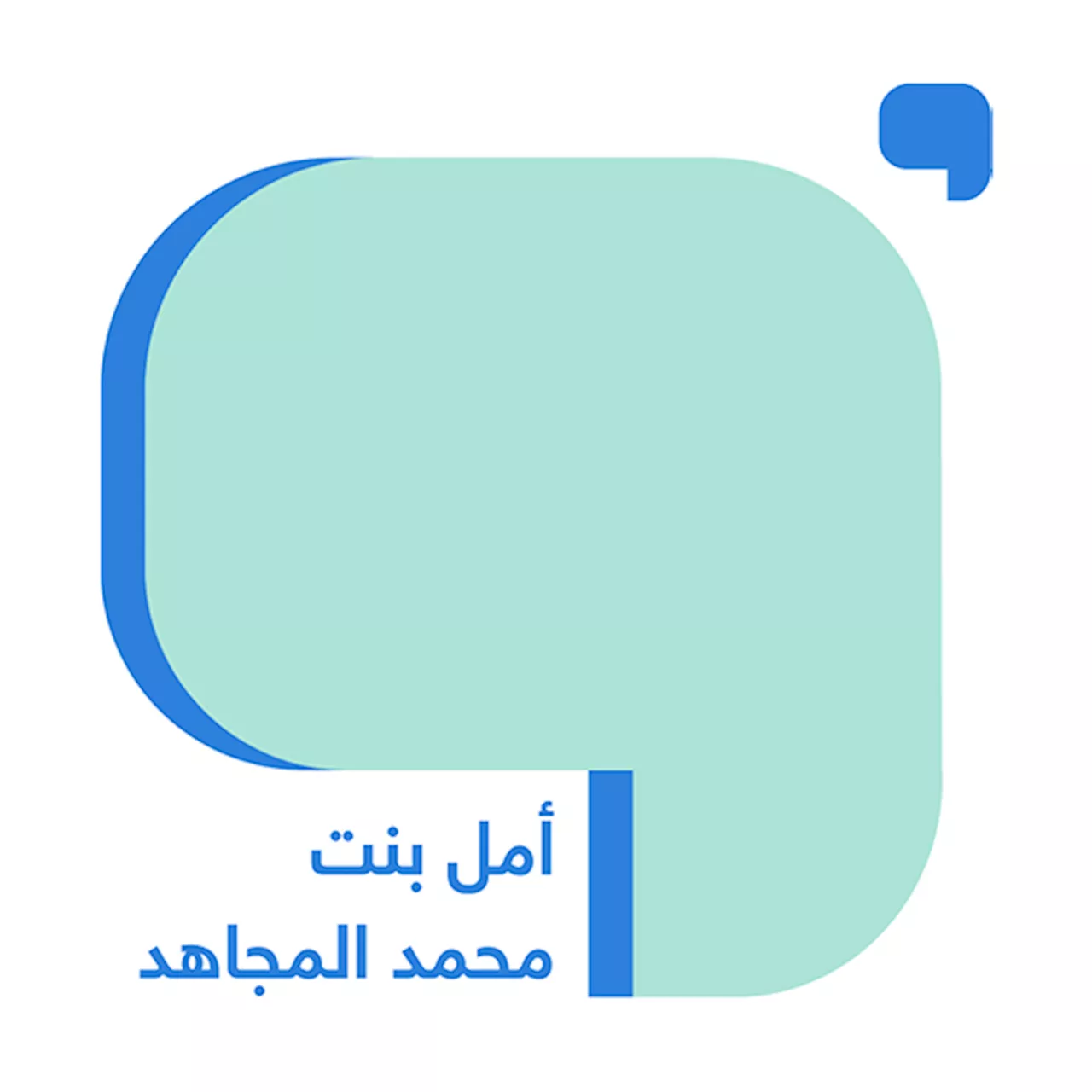 الشعاب المرجانية ثروات منسية