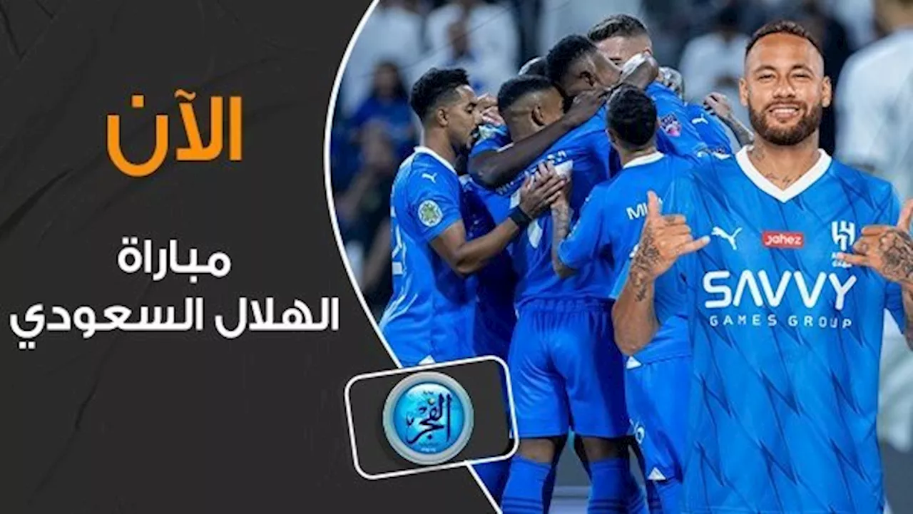 مواعيد مباريات الدوري السعودي الجولة 9 اليوم| مواجهات نارية بين الهلال والأخدود