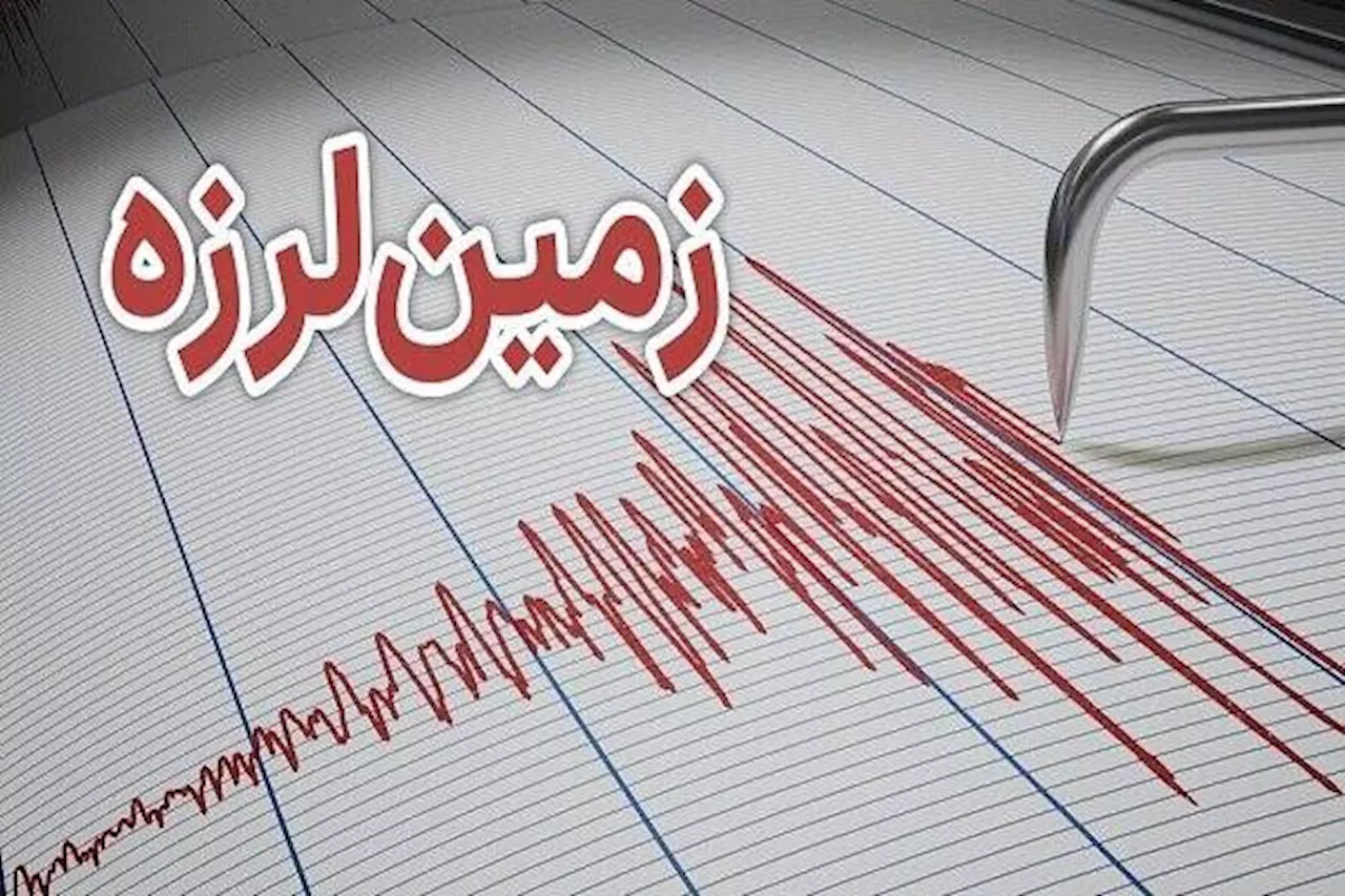 آماده‌باش امدادگران در پی زلزله شدید افغانستان