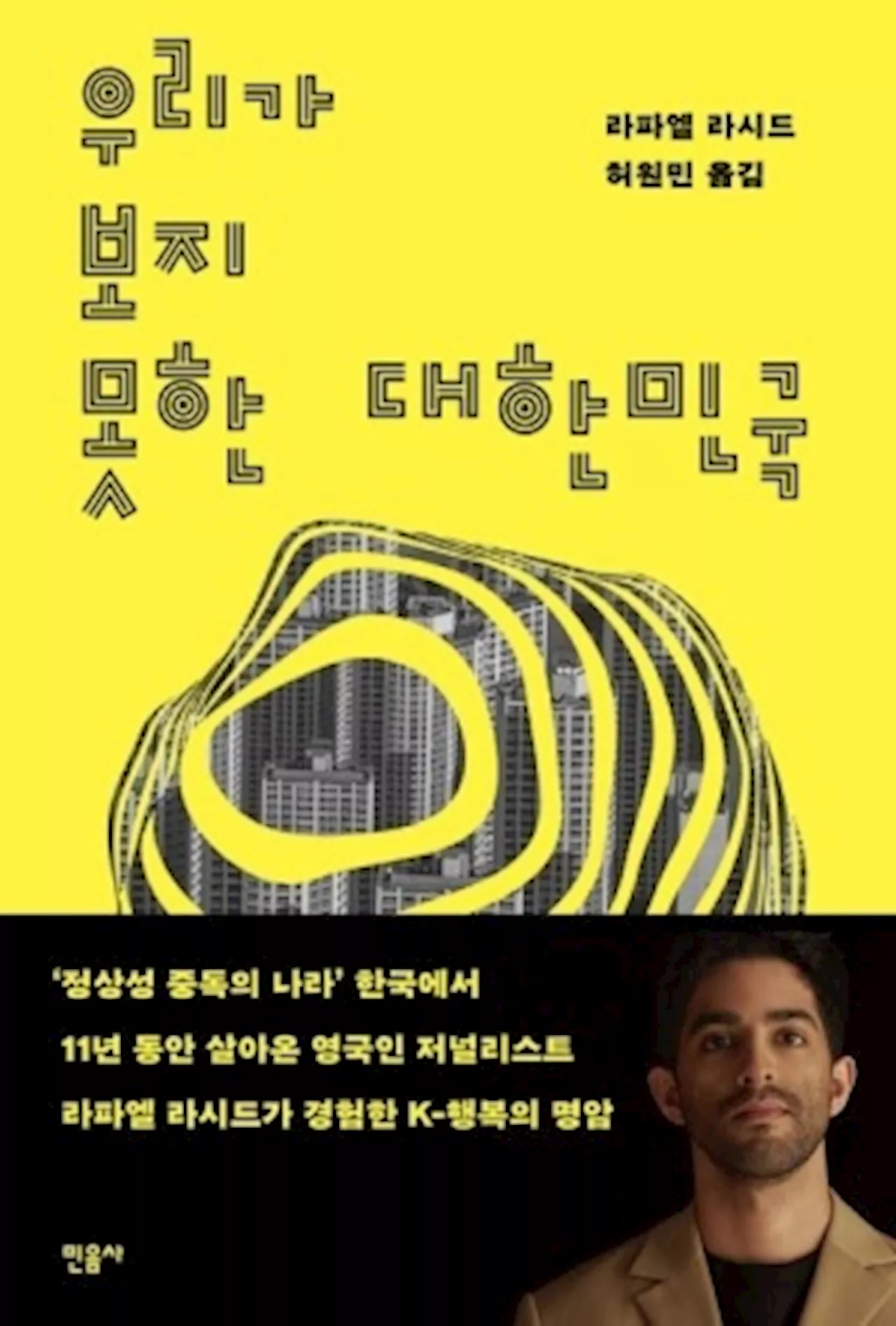 국가열등감의 출발점, 여기서부터 아닐까?