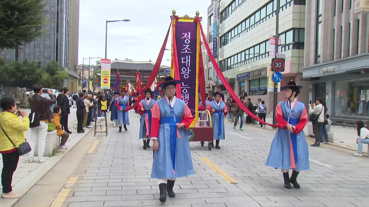 정조와 함께 떠나는 능행차!...가을맞이 역사 기행