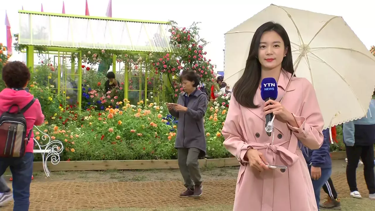 [날씨] '한로' 흐리고 선선...서울정원박람회 축제 한창