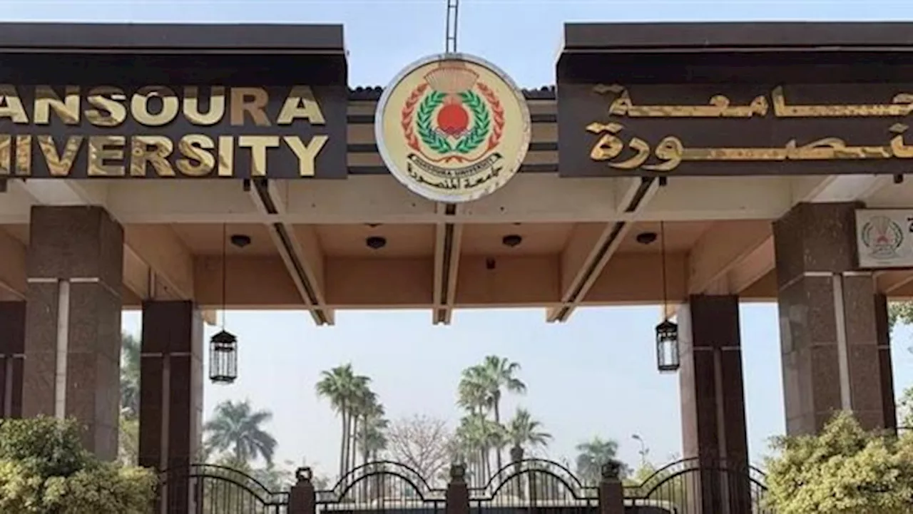 غدا.. جامعة المنصورة تحتفل باليوبيل الذهبي لانتصارات أكتوبر