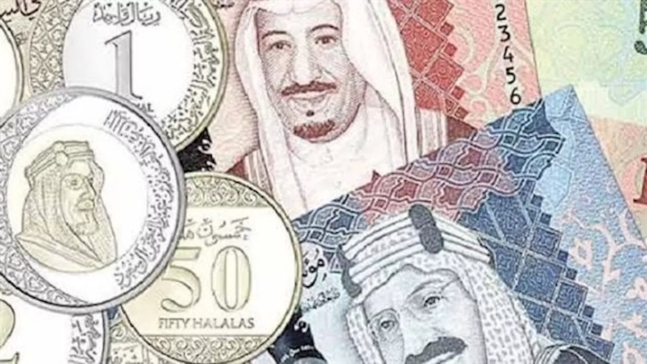 سعر الريال السعودي في البنوك اليوم الإثنين 9-10-2023