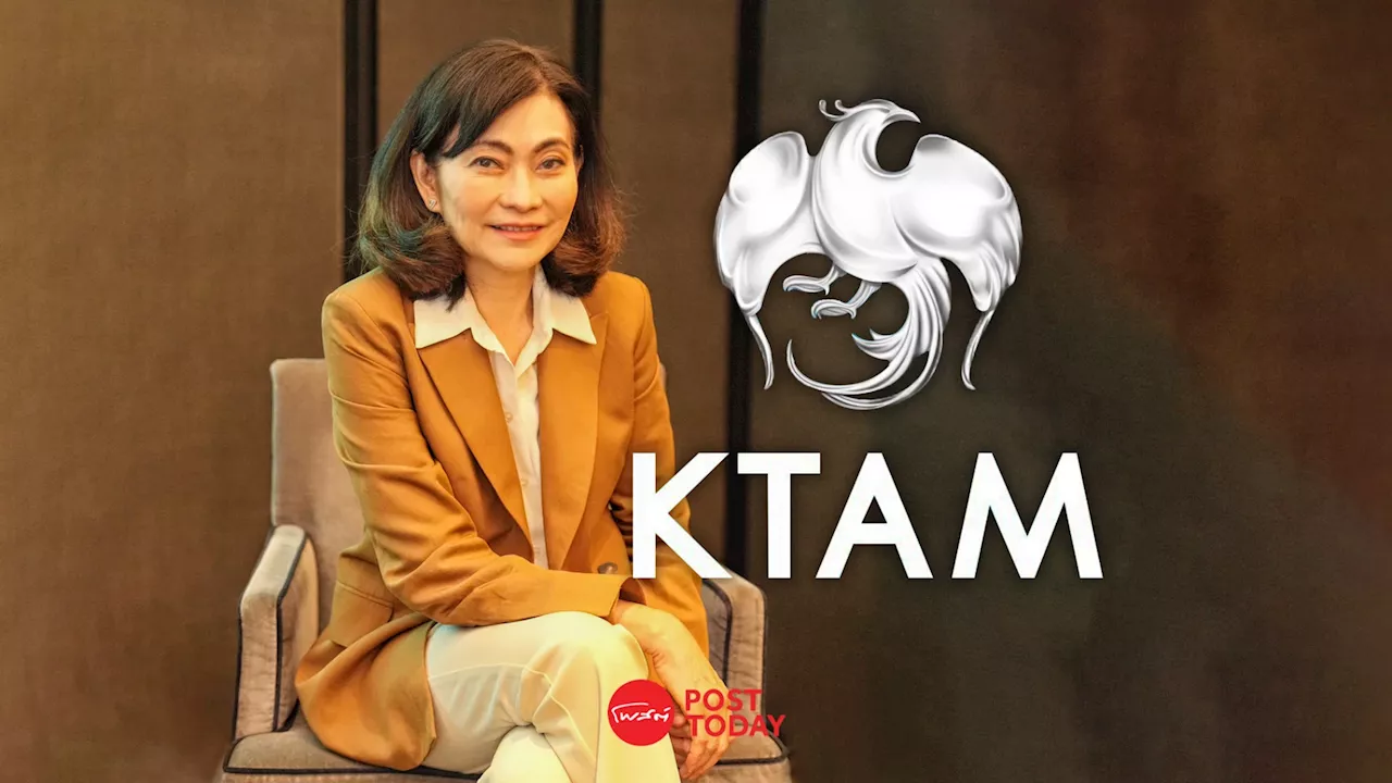 KTAM เปิดขาย “KTTWIN1Y2” เสนอขายครั้งเดียว 9-17 ต.ค.นี้