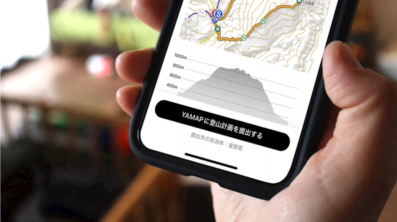 “面倒”な登山届をスマホで完結 滋賀県警が登山地図GPSアプリと連携（2023年10月10日）｜BIGLOBEニュース