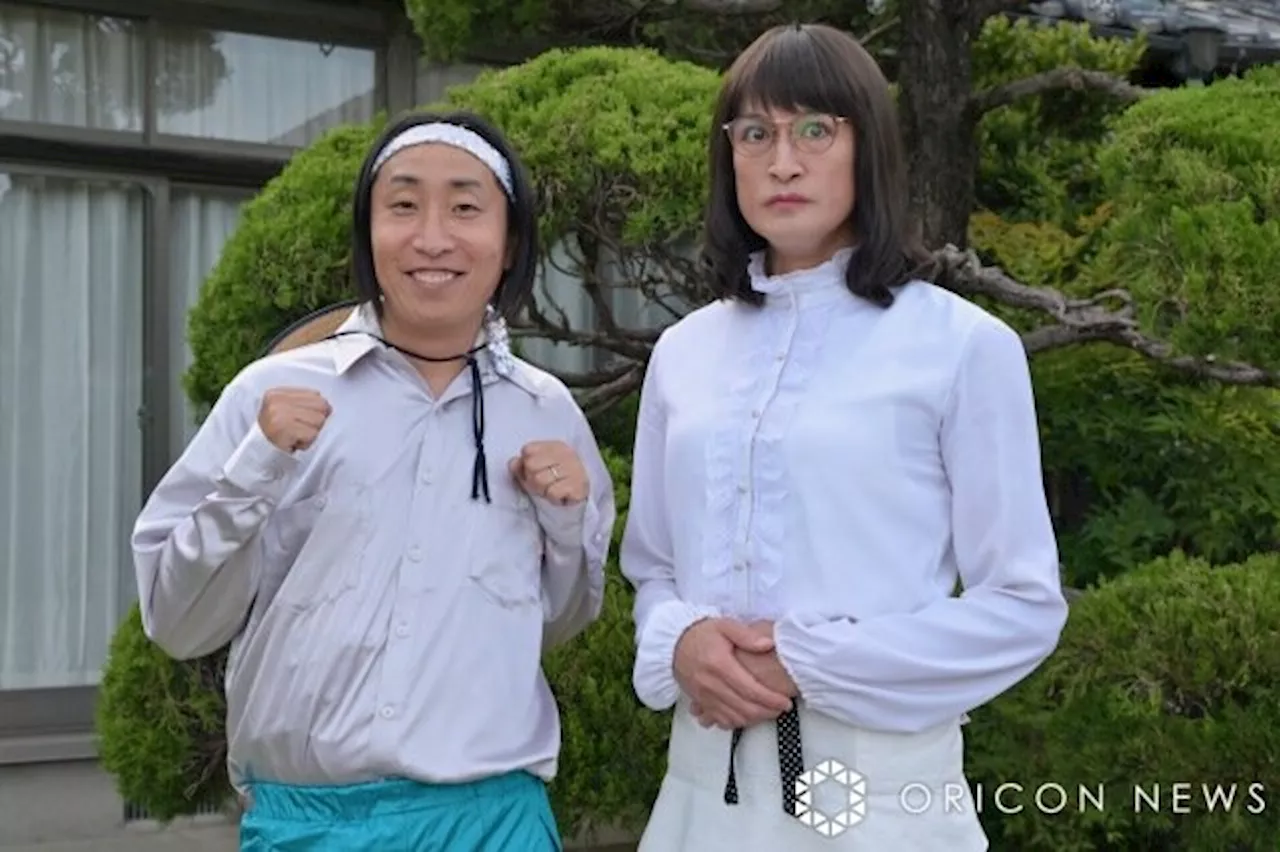 “高校の同級生”松岡昌宏＆ゆってぃ、ドラマ初共演「昔から変わらないなー」 『ミタゾノ』G帯進出初回あらすじ（2023年10月10日）｜BIGLOBEニュース