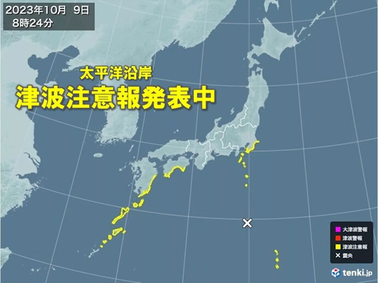 太平洋沿岸に津波注意報発表中 千葉県や高知県に避難指示も 海岸から離れて(気象予報士 日直主任 2023年10月09日)