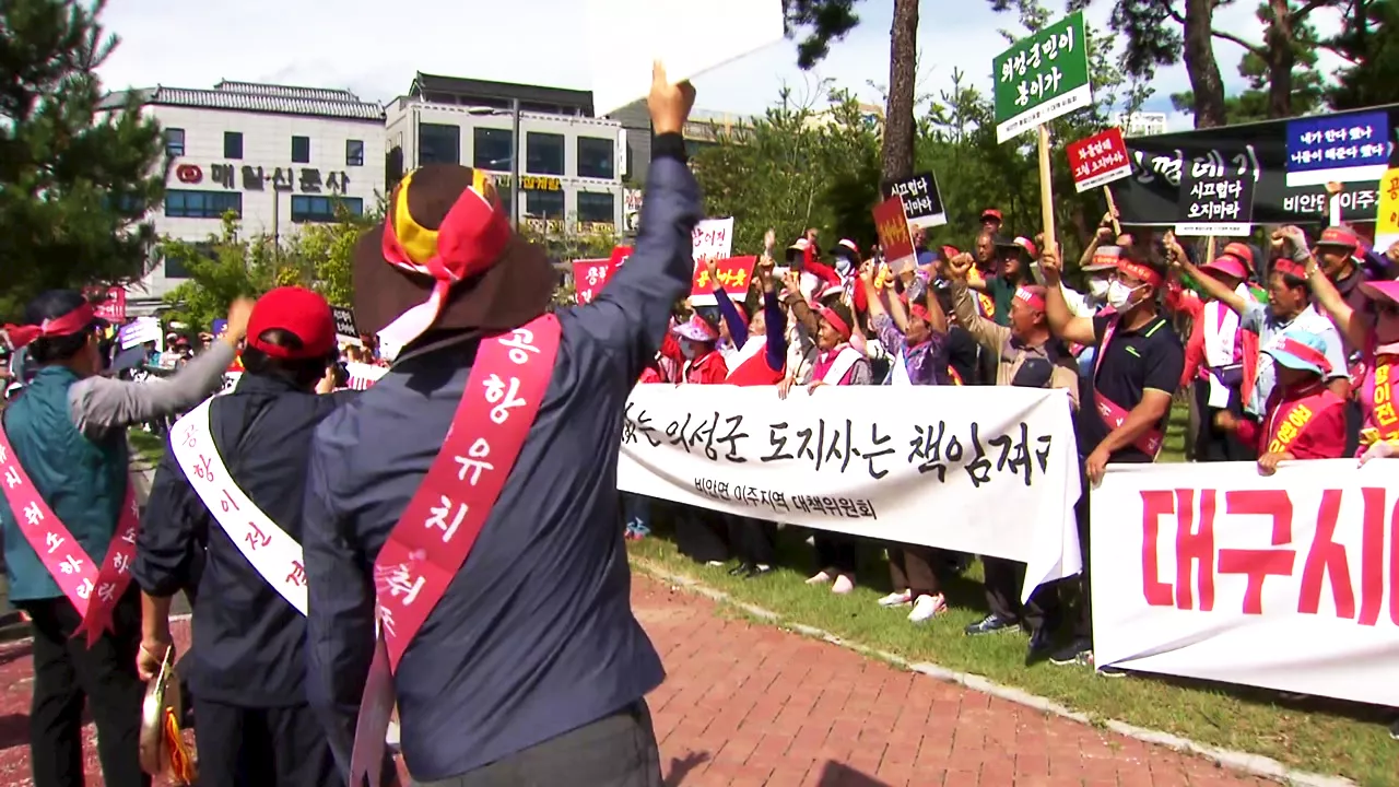 '무염지욕' vs '근거 없어'...대구-구미 TK 신공항 신경전 격화