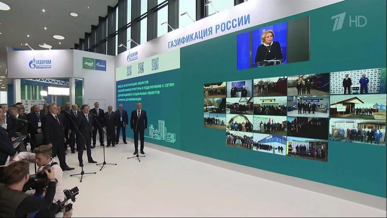 Социальные объекты 18 регионов России подключили к газу. Новости. Первый канал