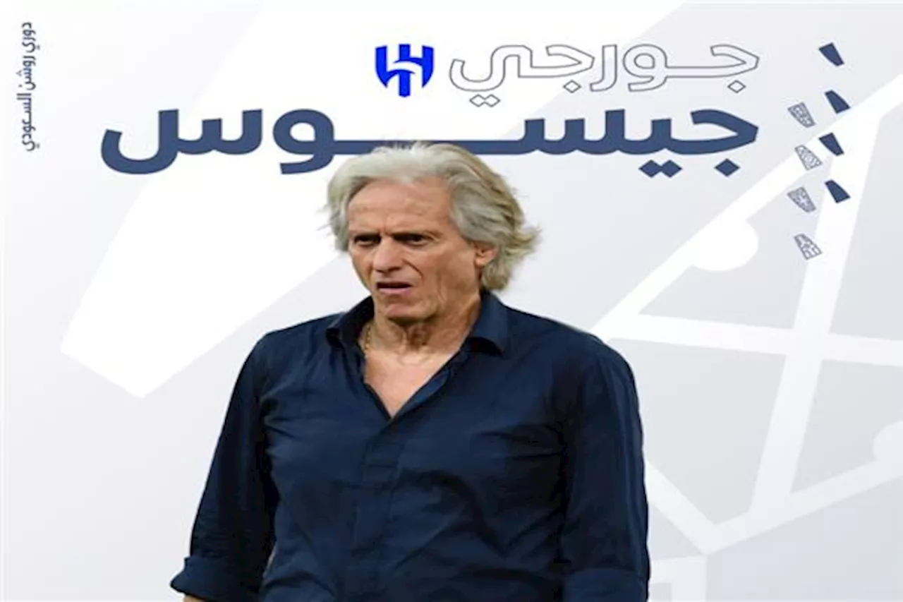 الدوري السعودي.. جيسوس أفضل مدرب عن شهر أكتوبر