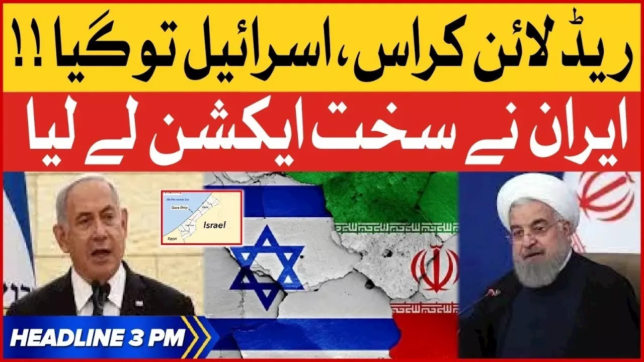 BOL News Headlines at 3 PM | Iran In Action