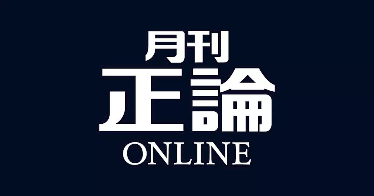 【永田町事情録】読売新聞に叱られる