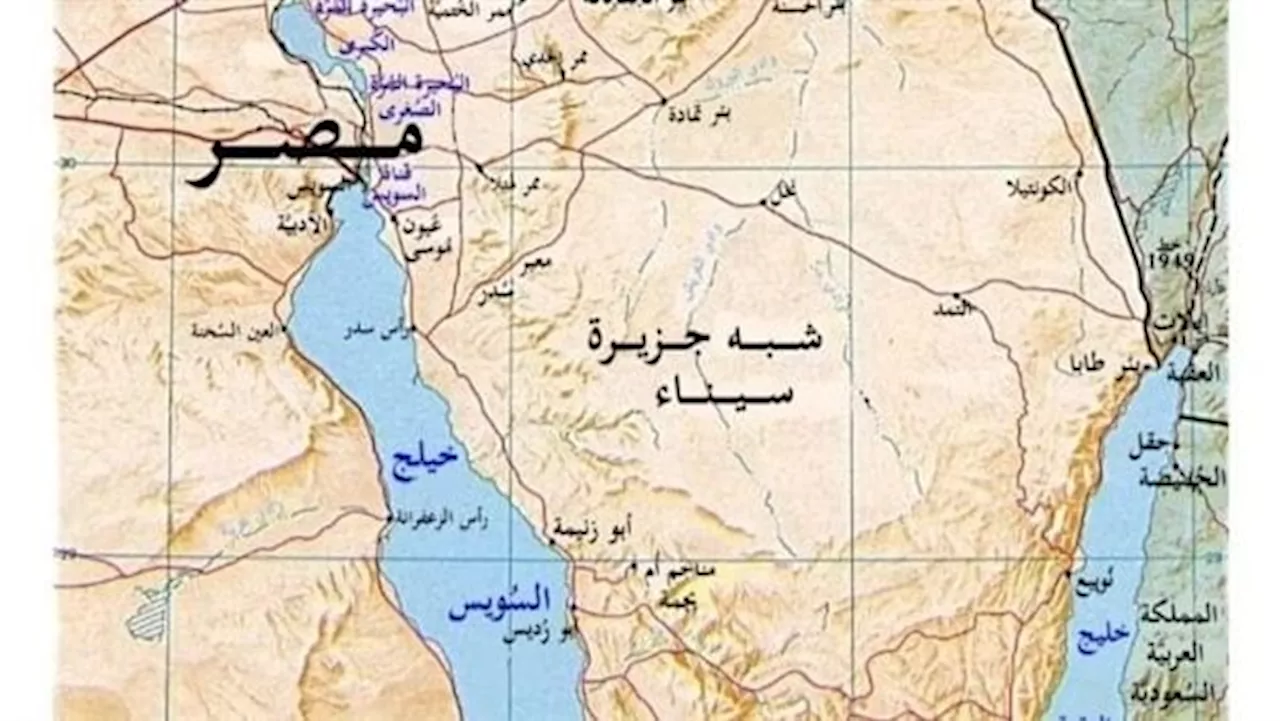 وثائق بريطانية .. خطة إسرائيل لترحيل آلاف الفلسطينيين من غزة للعريش عام 1971