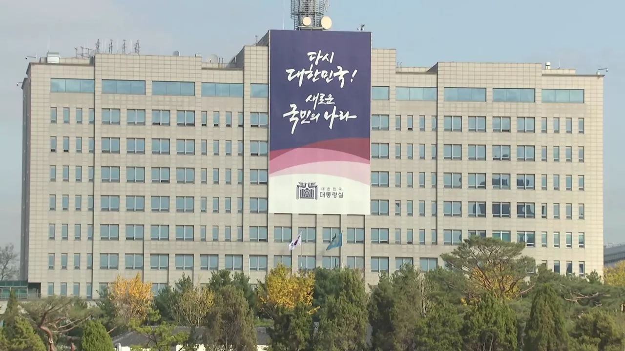 대통령실·내각 개편 초읽기...총선 전 '尹 2기' 시동