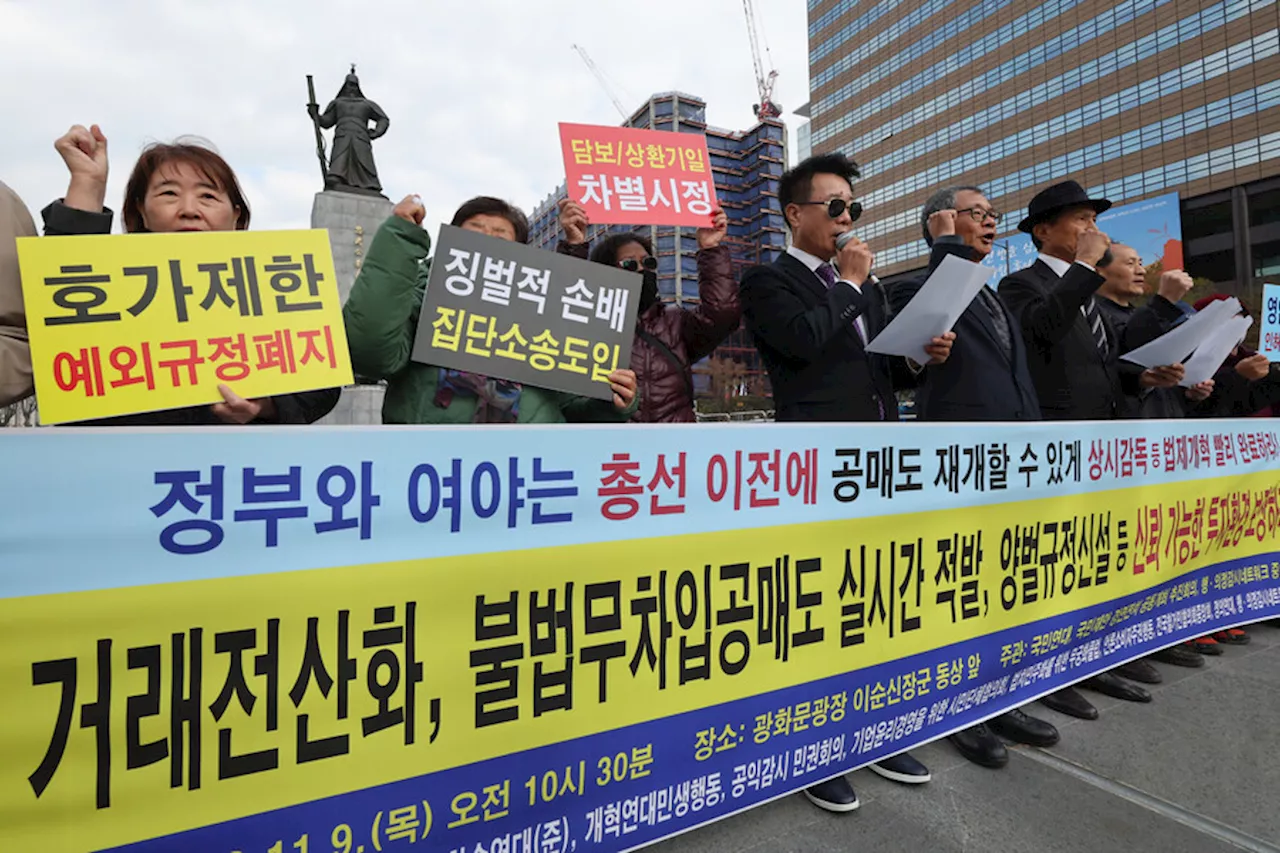 공매도에 들썩인 증시…‘1일 천하’ 끝, 결국 대외변수 영향권