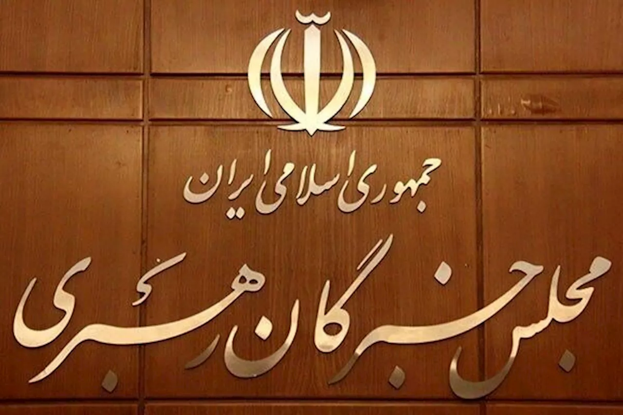 ثبت‌نام ۱۴ متقاضی داوطلبی مجلس خبرگان در کرمان+ اسامی