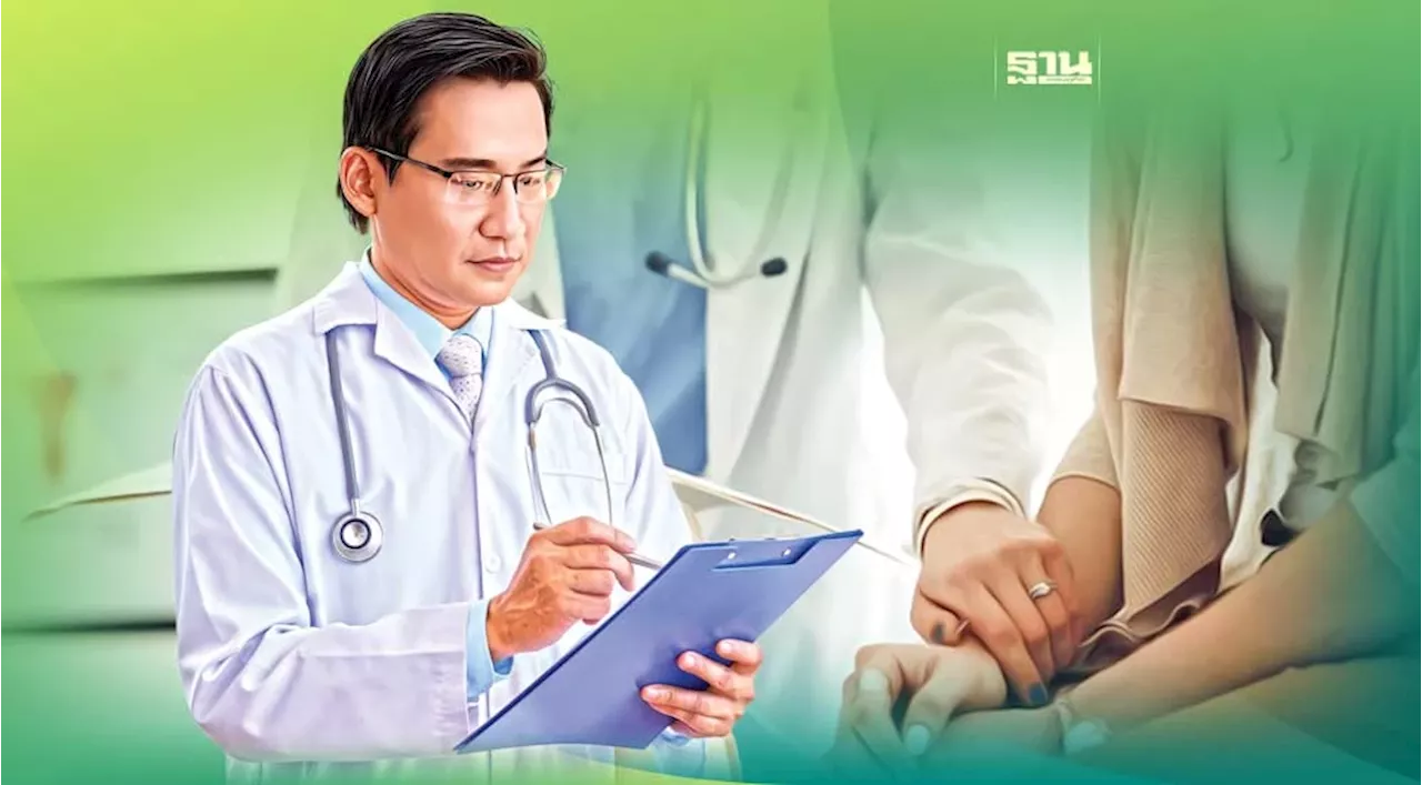 รพ.เอกชน รายได้-กำไรพุ่ง สยายปีกลงทุนศูนย์เฉพาะทางเพิ่ม