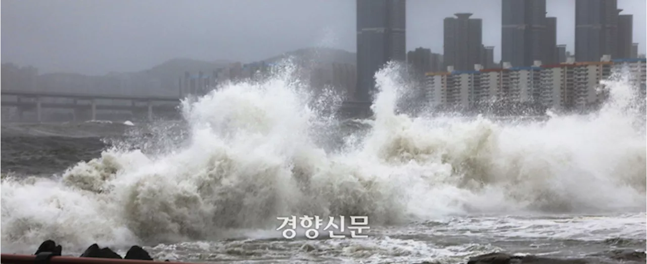 [단독]‘극한 현상 대비’…읍면동 ‘기후변화 상황지도’ 나온다